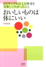 クリックで書籍販売ページにジャンプ