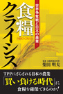 クリックで書籍販売ページにジャンプ